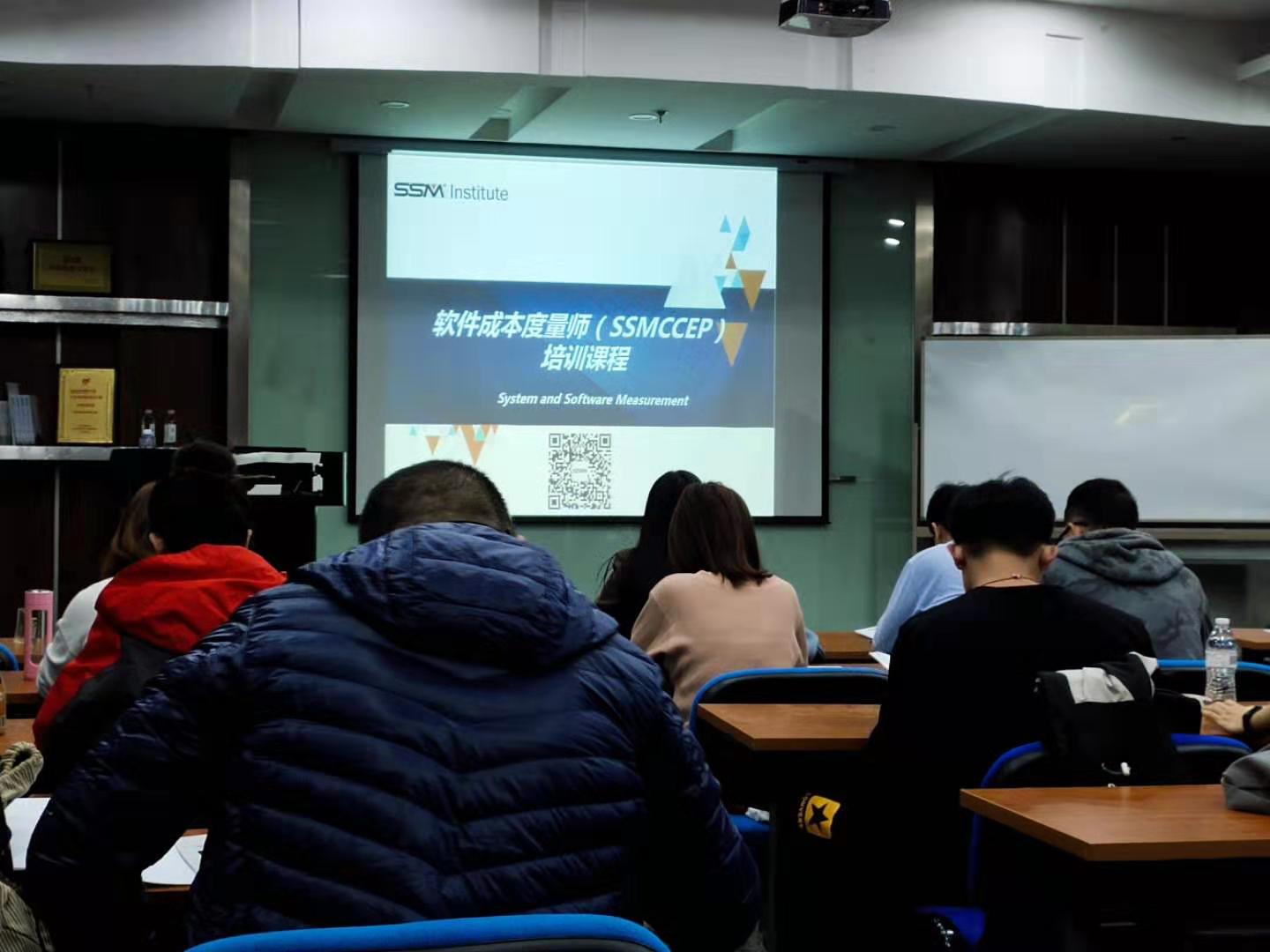 2019年最后一期高级软件造价师培训班正式开课插图