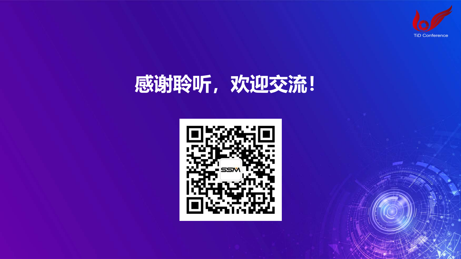 国家标准《软件工程 软件开发成本度量规范》行业应用报告（2024版）插图28